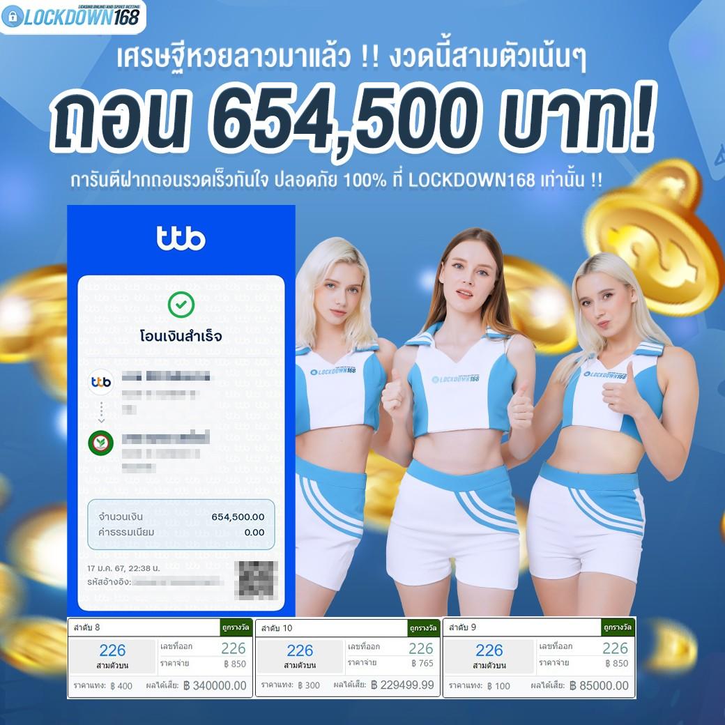 ทีเด็ดฟุตบอลคืนนี้ | คาสิโนออนไลน์ที่ดีที่สุดในไทย