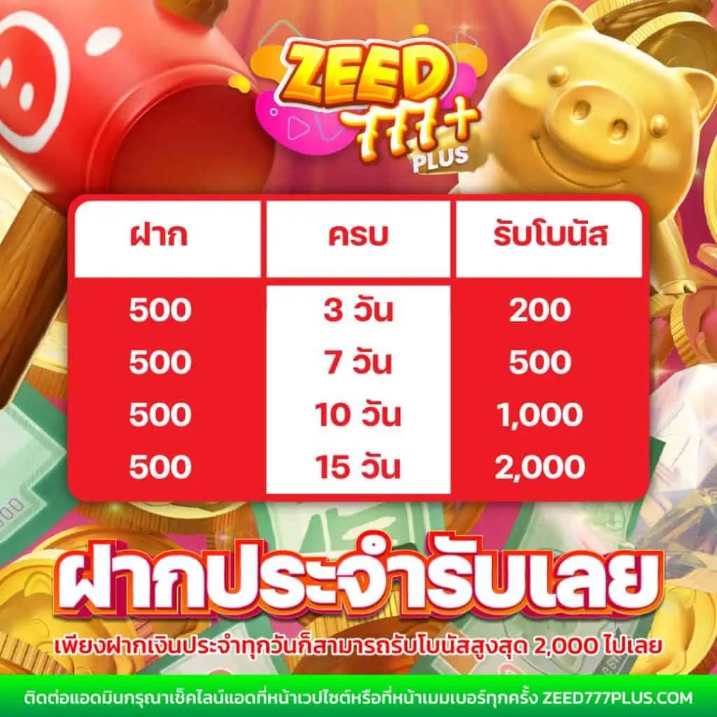นิยมหวย100: คาสิโนออนไลน์ยอดนิยมเล่นง่าย จ่ายจริง