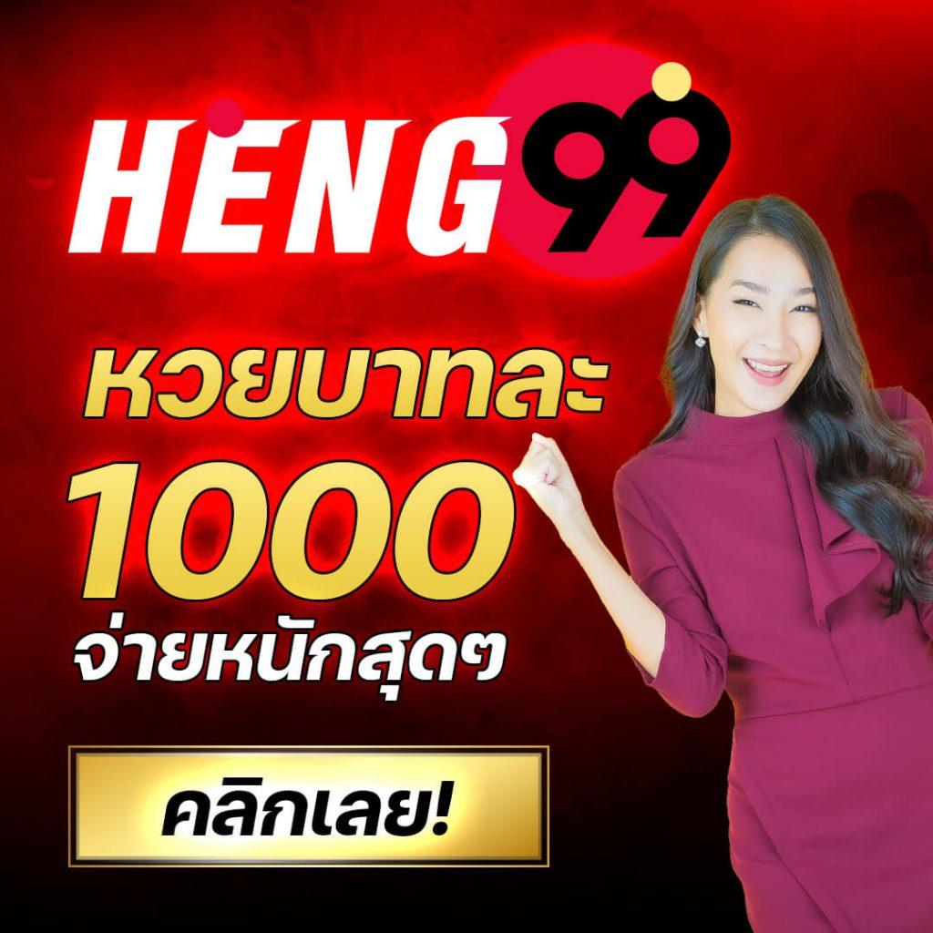 นิยมหวย 100: คาสิโนออนไลน์ ครบวงจร ปลอดภัย เชื่อถือได้