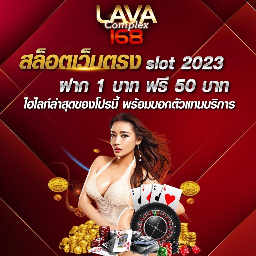 นากาเวย์ คาสิโนออนไลน์ยอดนิยม เดิมพันง่าย โบนัสมากมาย