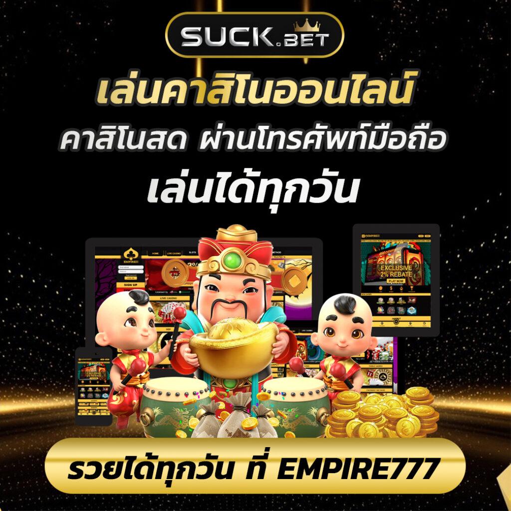 นากาเวย์ สล็อต: คาสิโนออนไลน์ทันสมัย พร้อมโปรโมชั่นดี ๆ