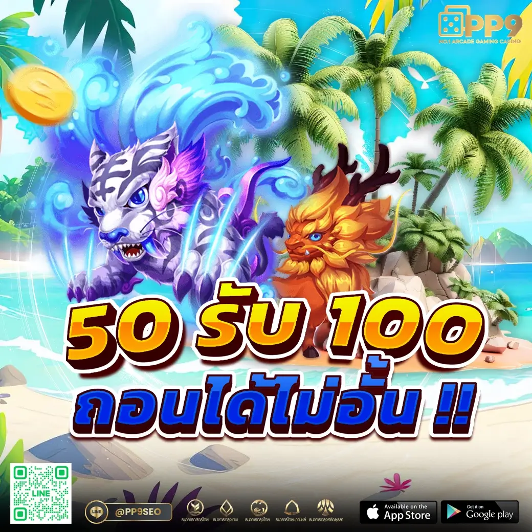 นาคา888 คาสิโนออนไลน์อันดับหนึ่ง เดิมพันสนุก รางวัลมากมาย