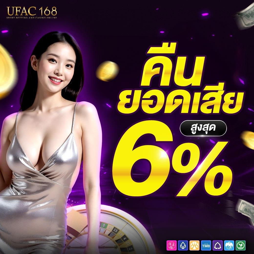 นาวโกล คาสิโนออนไลน์ครบวงจร สมัครง่าย โบนัสเพียบ