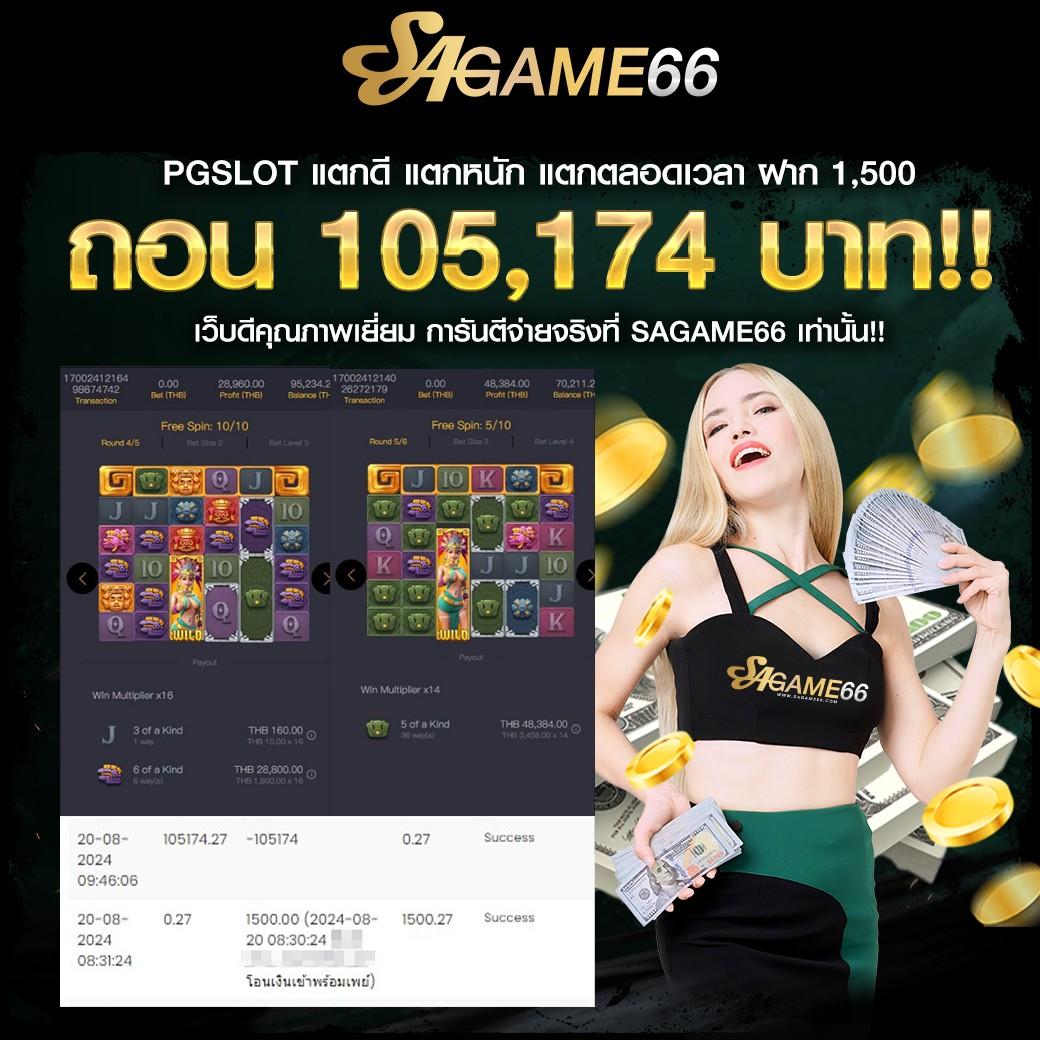 บ้นผลบอล: คาสิโนออนไลน์ยอดนิยม รวมเกมดีลเลอร์สด