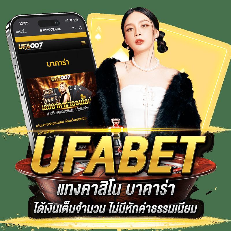 บอบวันนี้ คาสิโนออนไลน์ที่น่าเชื่อถือและทันสมัยในไทย