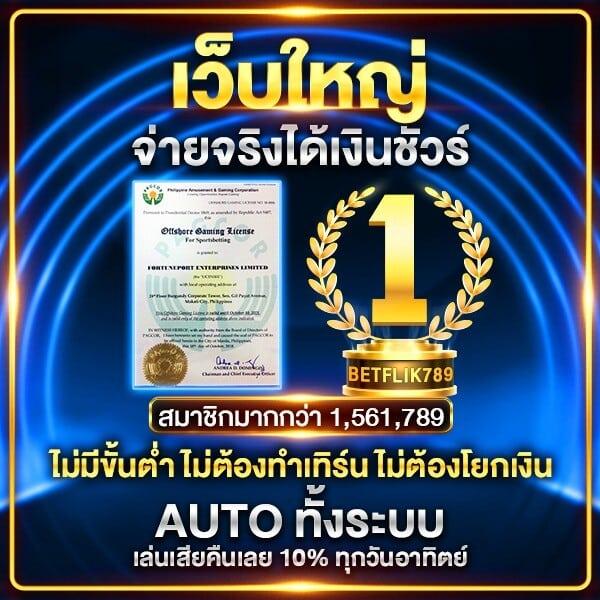 บอล88 คาสิโนออนไลน์ชั้นนำ ปลอดภัย เชื่อถือได้ 24 ชม.