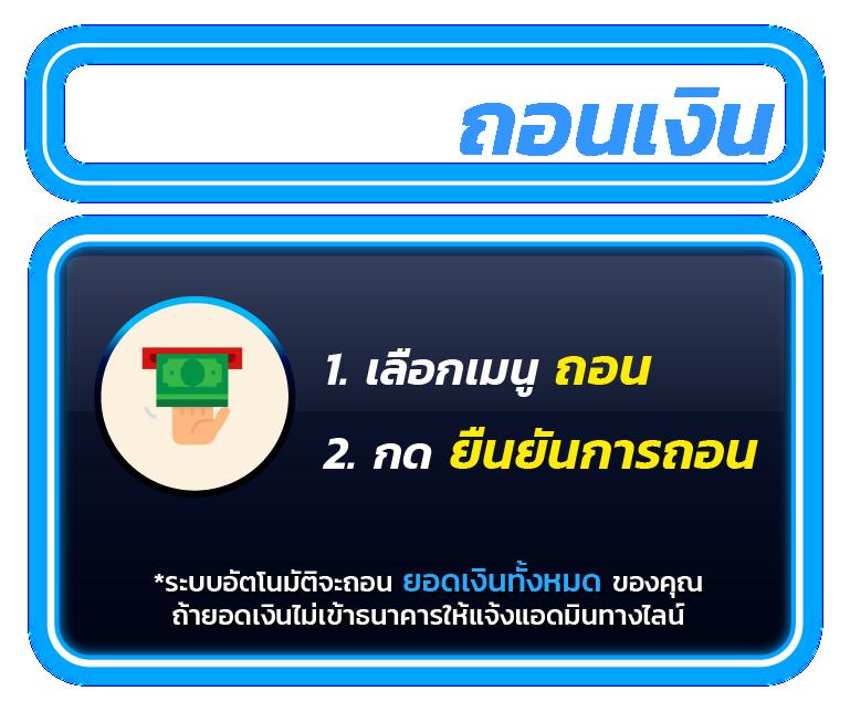 บอล 7m คาสิโนออนไลน์ที่ดีที่สุด เกมคาสิโนครบวงจร