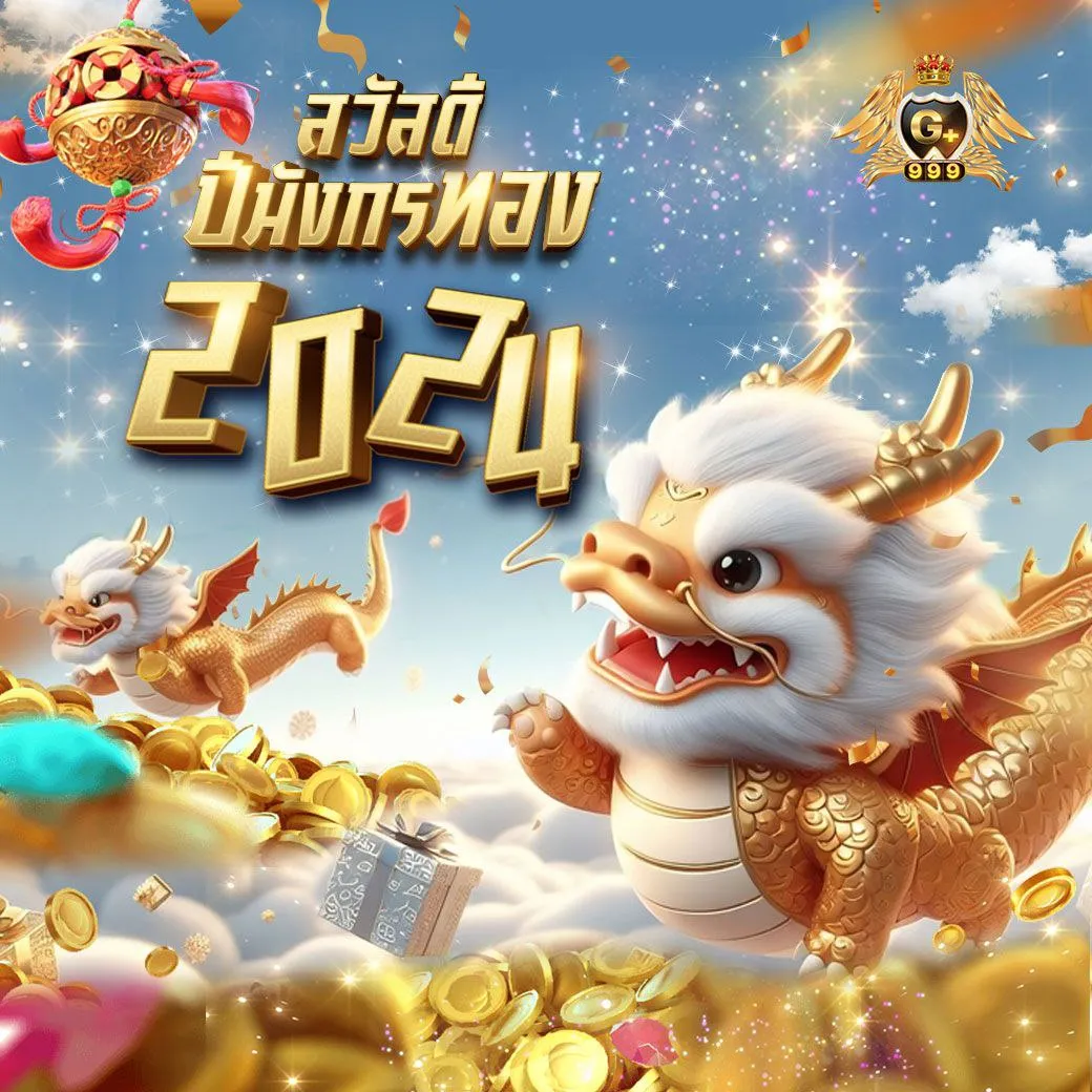 บอล วันนี้: คาสิโนใหม่มาแรง เดิมพันง่าย รับโบนัสสูงสุด!