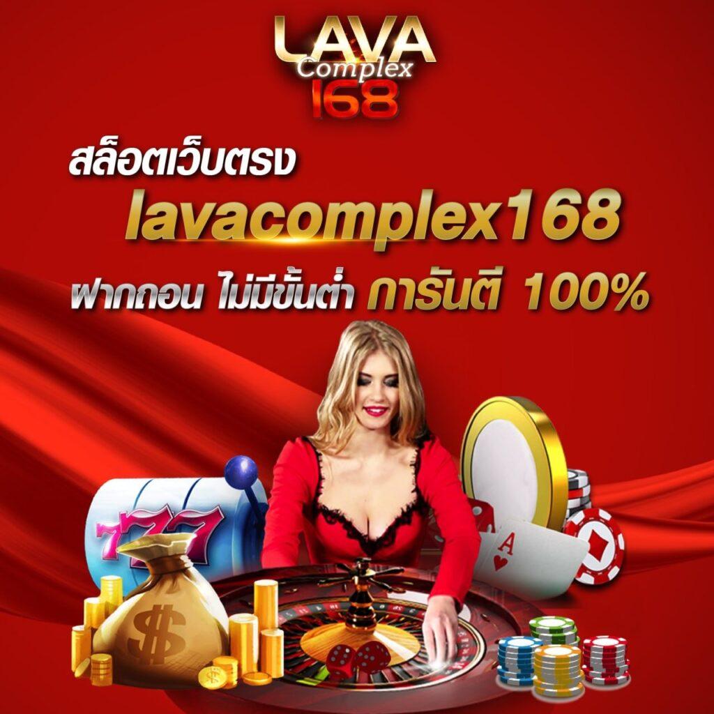 บอลซ่าดูบอลสด: คาสิโนออนไลน์ แทงบอลและดูบอลสดทันสมัย