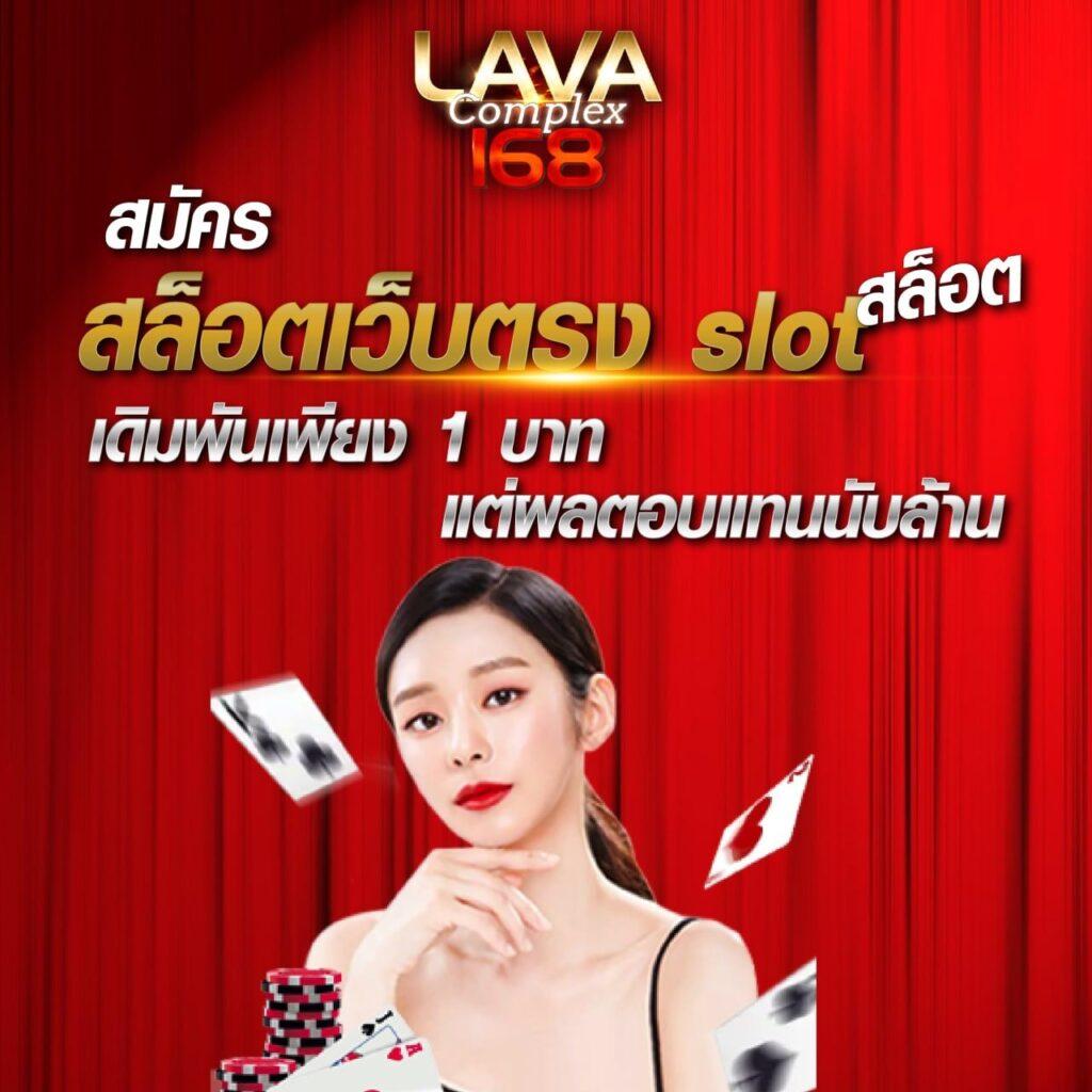 บอลย้อนหลัง: สัมผัสความสนุกกับคาสิโนออนไลน์ยอดนิยม