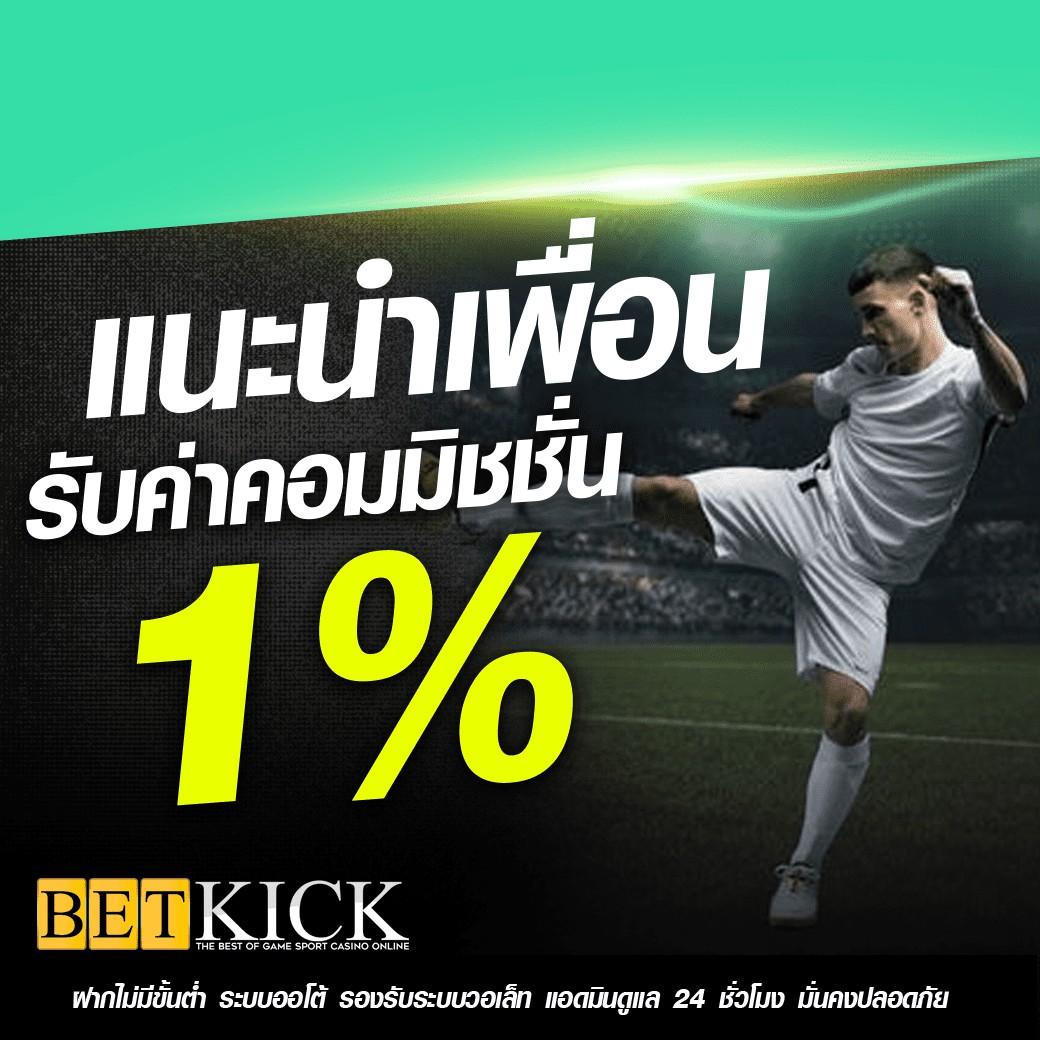 บอลย้อนหลังเมื่อคืนนี้ - โปรโมชั่นคาสิโนออนไลน์ล่าสุด 2025