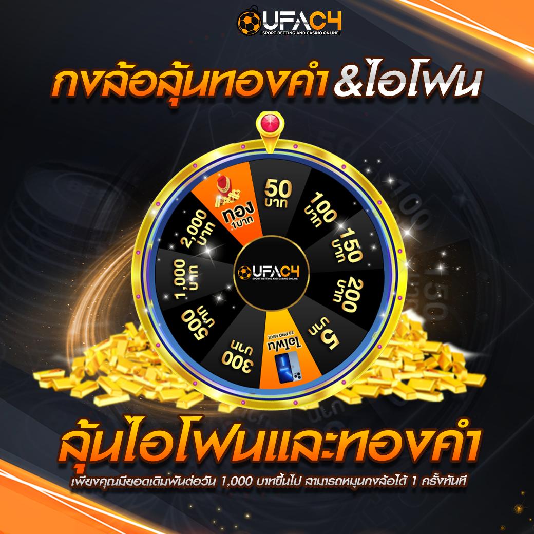 บอลล่าสุด คาสิโนออนไลน์ที่ดีที่สุดในไทย 2025