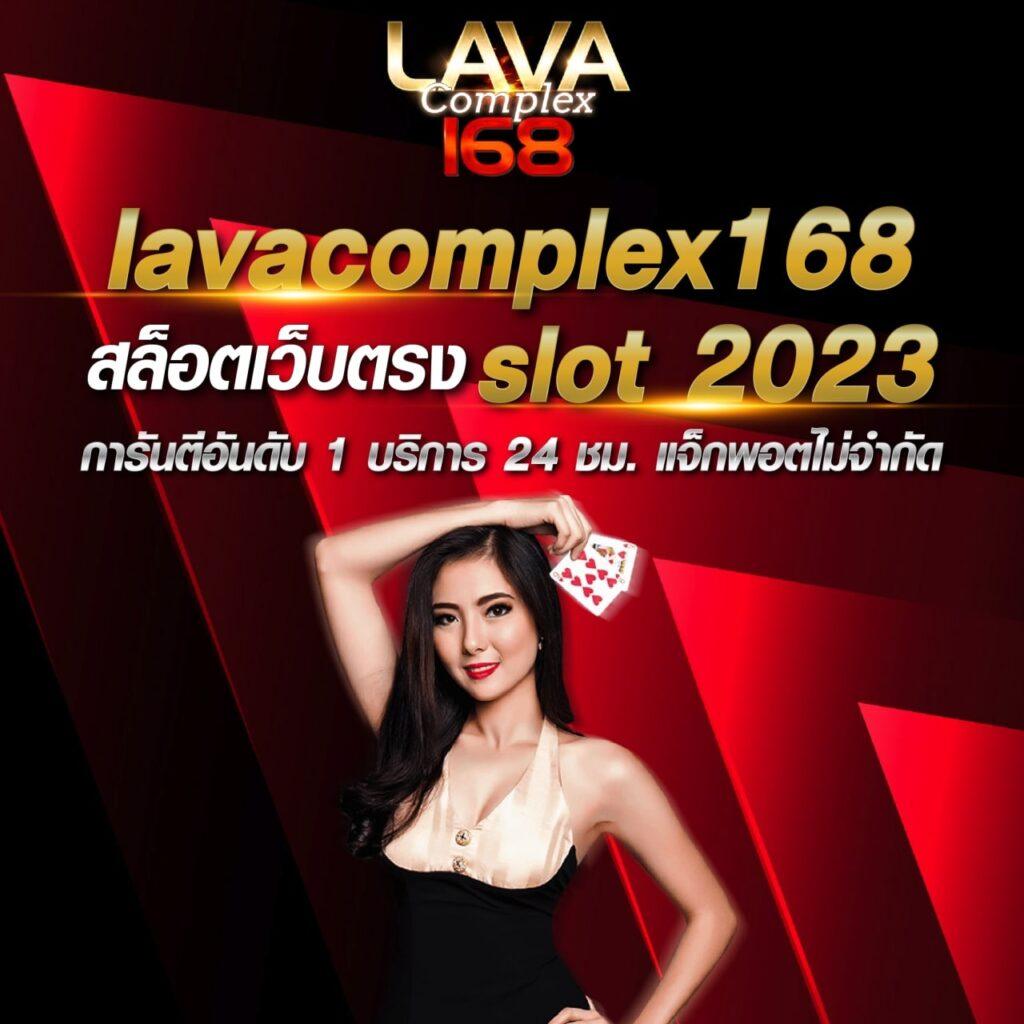 บอลว คาสิโนออนไลน์สุดทันสมัย เติมเต็มความสนุกทุกวัน