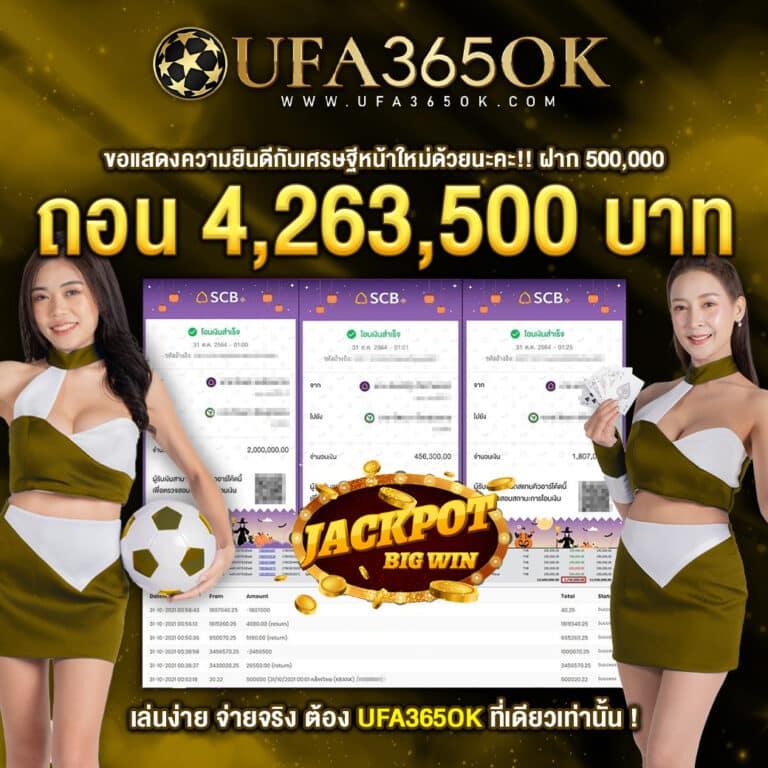 บอลวันนี้8888 คาสิโนครบวงจร เดิมพันกีฬา สล็อตสนุกสนาน