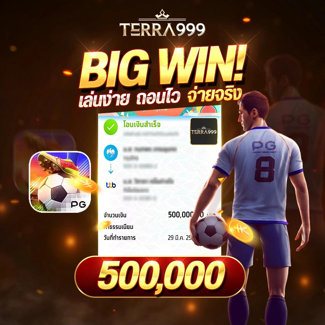 บอลวันนี้888 คาสิโนออนไลน์ที่ครบครัน พร้อมเกมอัปเดตใหม่ล่าสุด