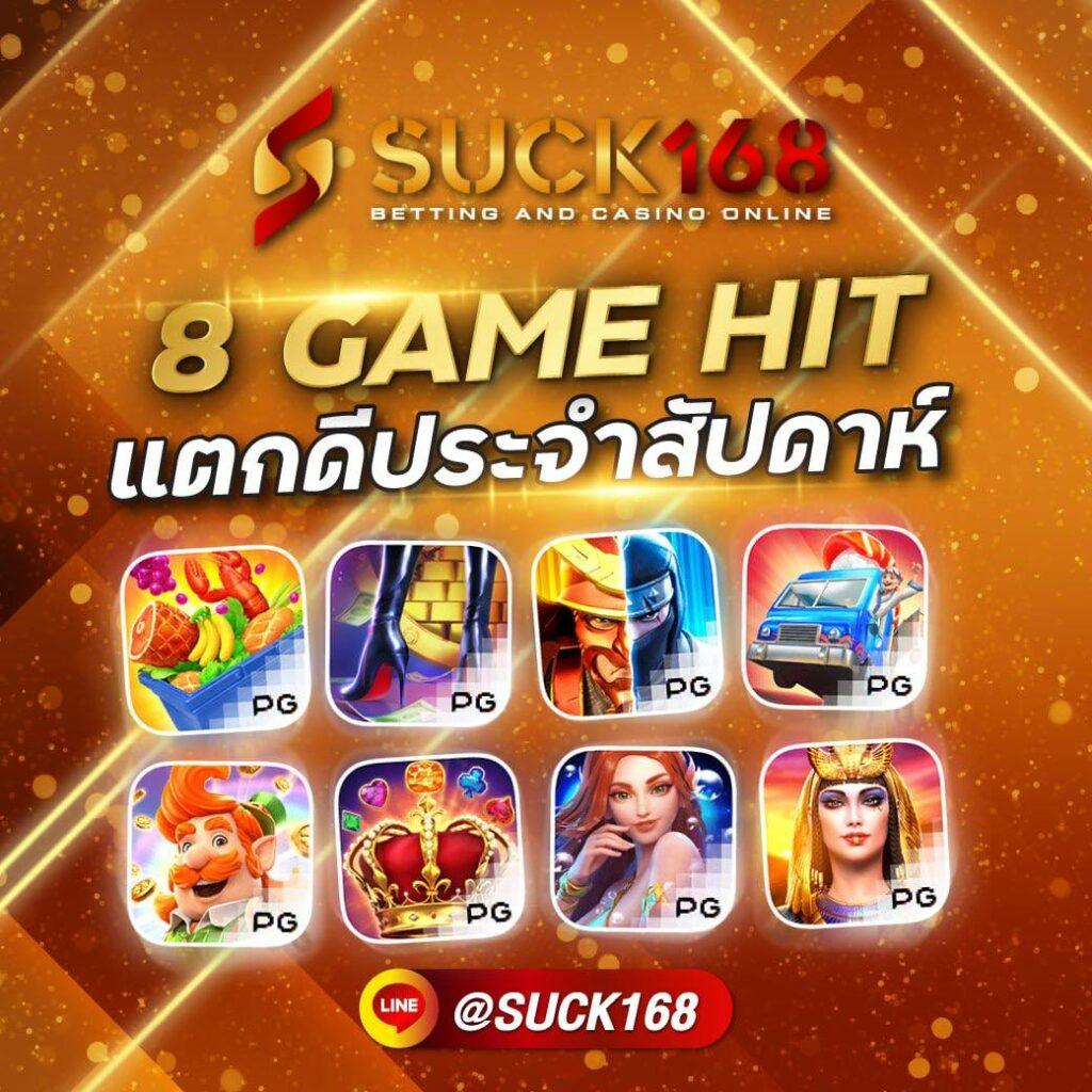 บอลวันนี้ Goal: คาสิโนออนไลน์สุดฮิตในไทย อัพเดต 2025