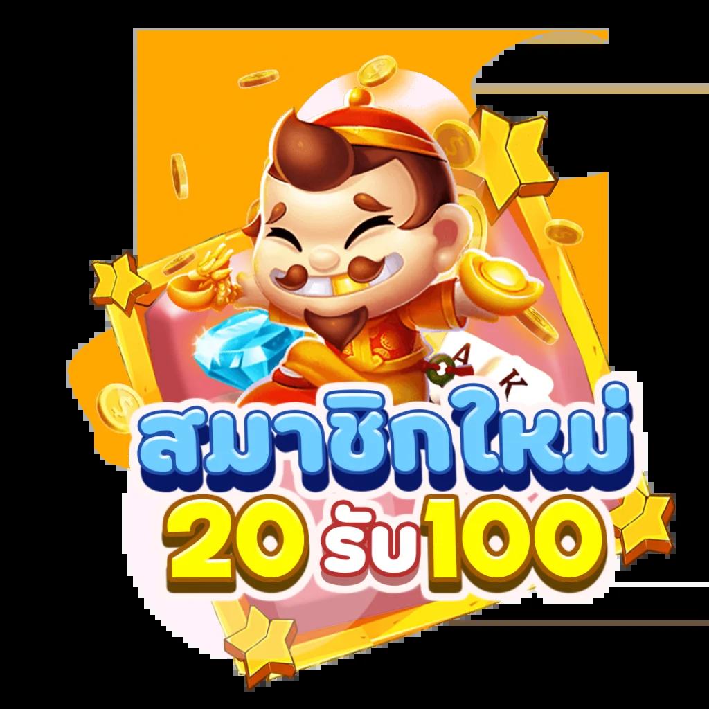 บอลวันนี้้ - คาสิโนสดออนไลน์ สำหรับแฟนบอลตัวจริง 