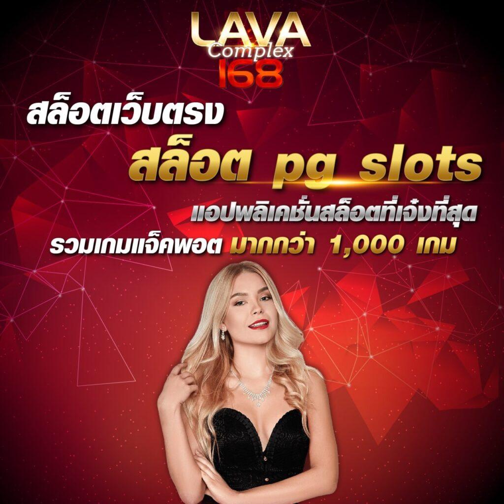 บอลวันนี้ คาสิโนออนไลน์อันดับหนึ่ง แจกโบนัสมากมาย!