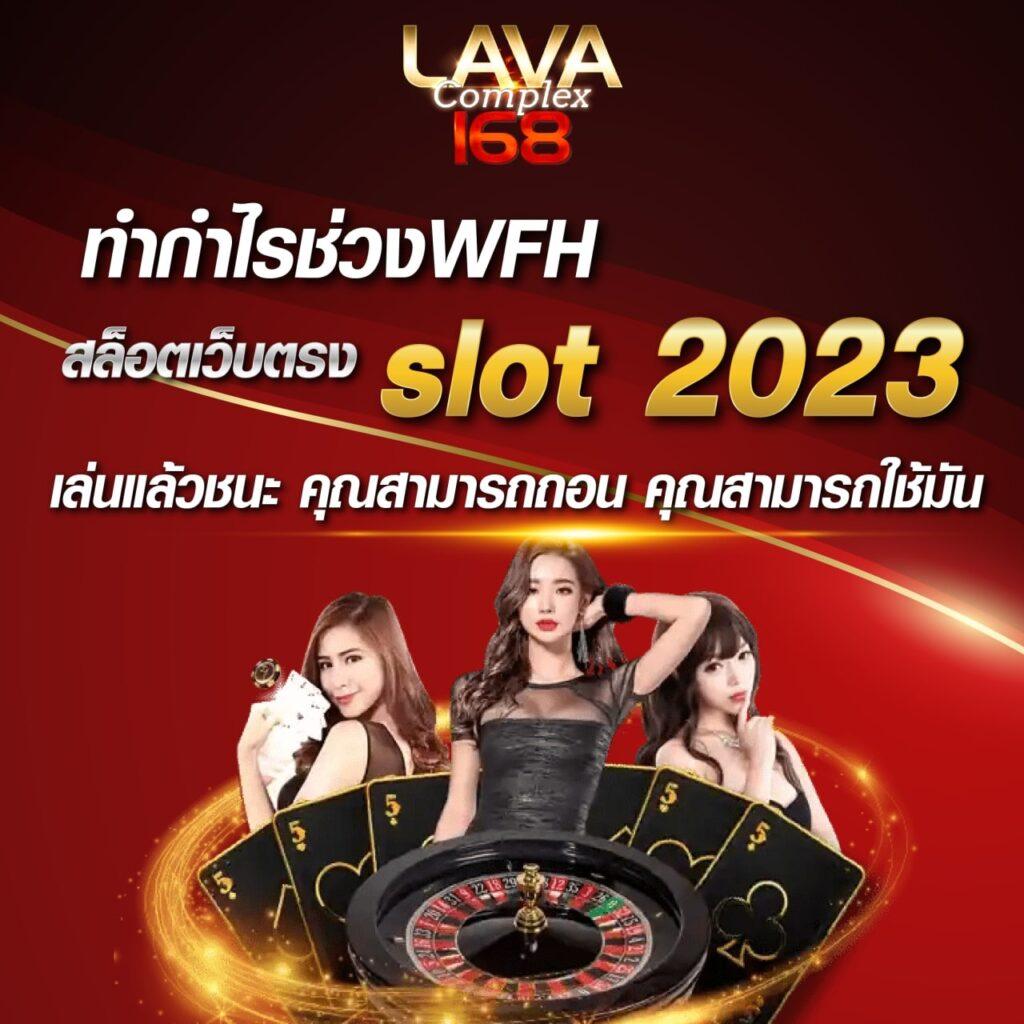 บอลวันนี้: คาสิโนออนไลน์อันดับหนึ่งในประเทศไทย 2025