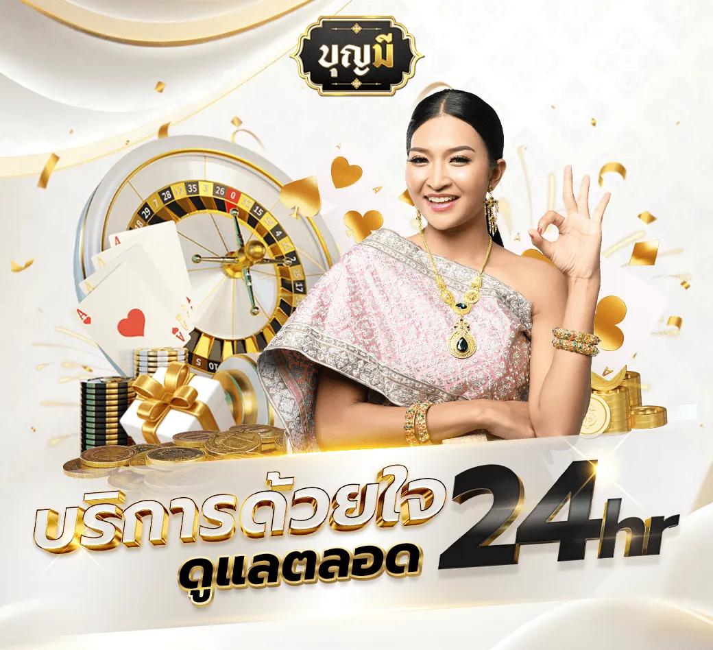 บอลวันนี้ทุกลีก: คาสิโนที่รวมทุกเกมเดิมพันสนุก