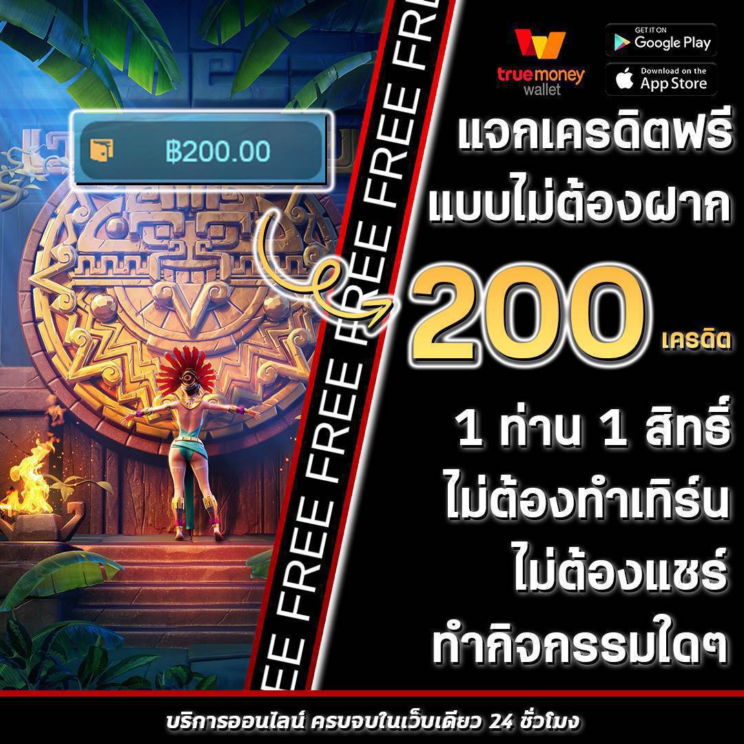 บอลวันนี้บ้านผลบอล – แหล่งข้อมูลคาสิโนออนไลน์ที่เชื่อถือได้