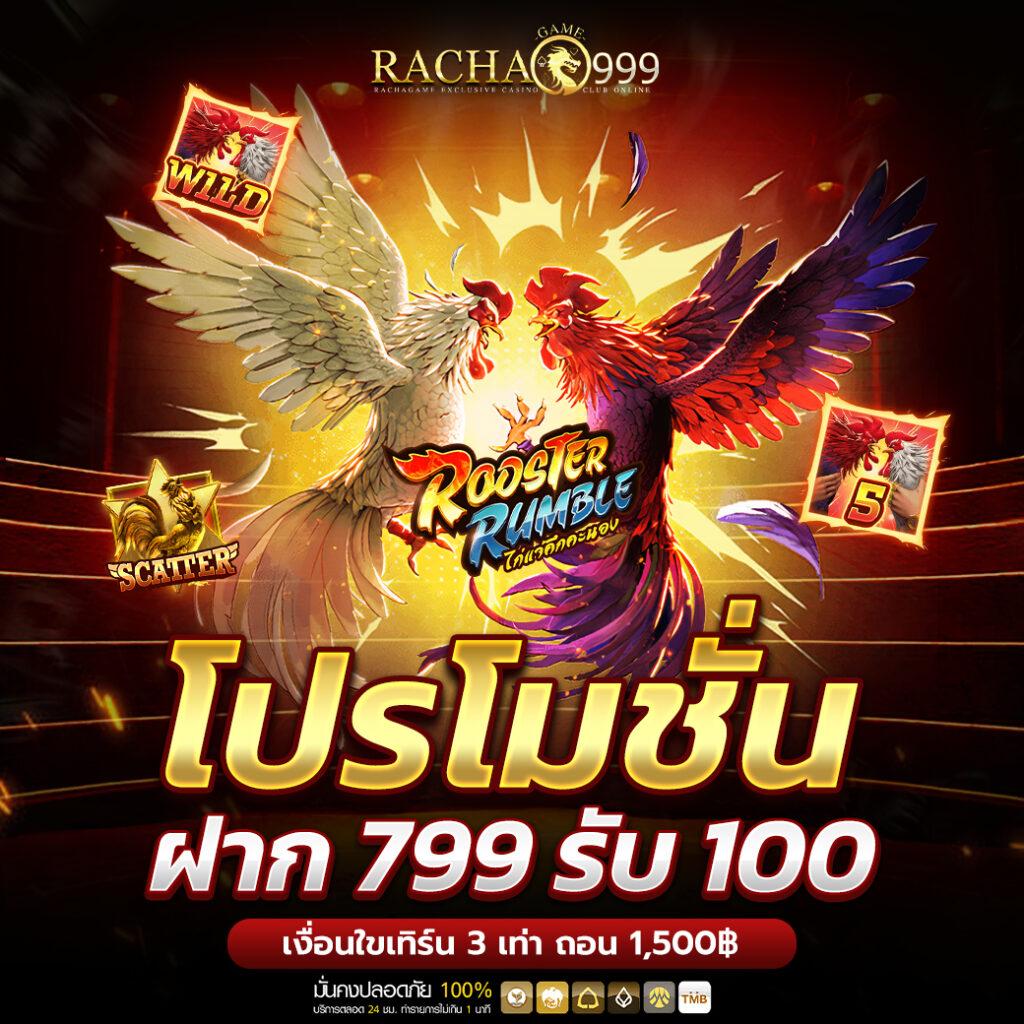 บอลวันนี้ราคา | เดิมพันคาสิโนออนไลน์มาแรงในไทย 2025