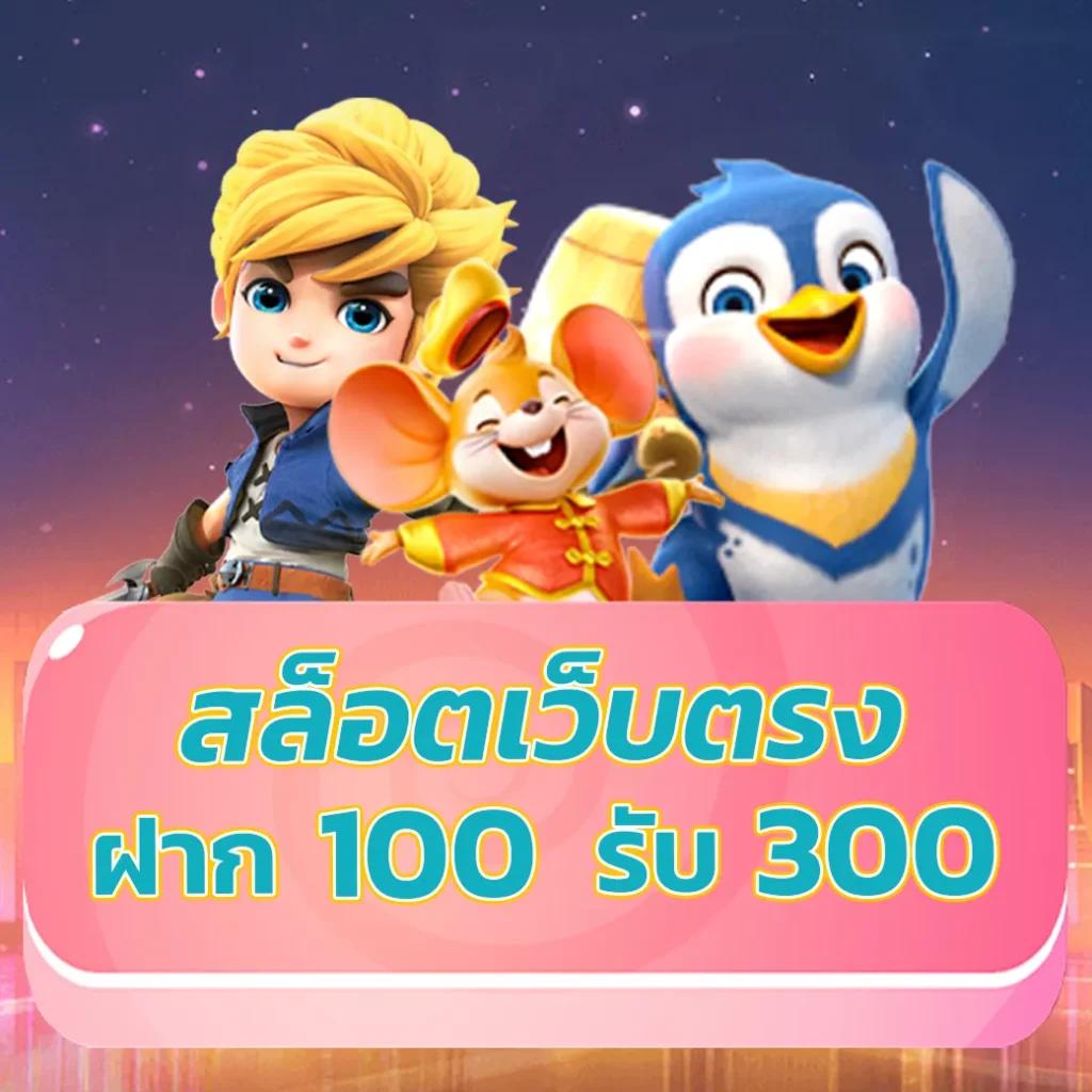 บอลสด7m888 | คาสิโนออนไลน์ที่ดีที่สุดในปี 2025