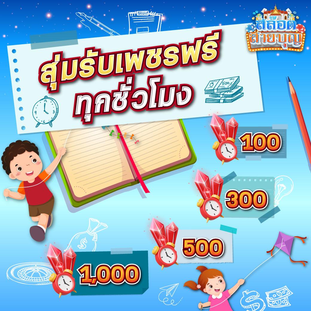 บอลสดt: คาสิโนสดที่ดีที่สุดในไทย สนุกกับเกมใหม่ล่าสุด