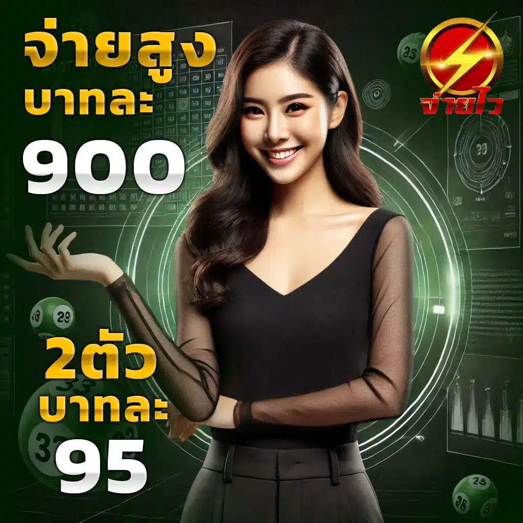 บอลสดล่าสุด: คาสิโนออนไลน์ที่ท้าทายและน่าตื่นเต้นในไทย
