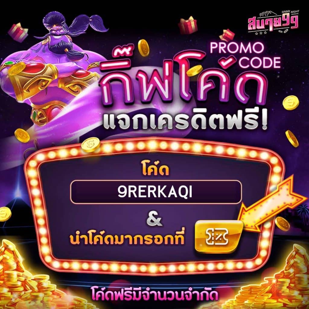 บอลสดวันนี้ - สุดยอดคาสิโนออนไลน์ รองรับมือถือ ทันสมัย