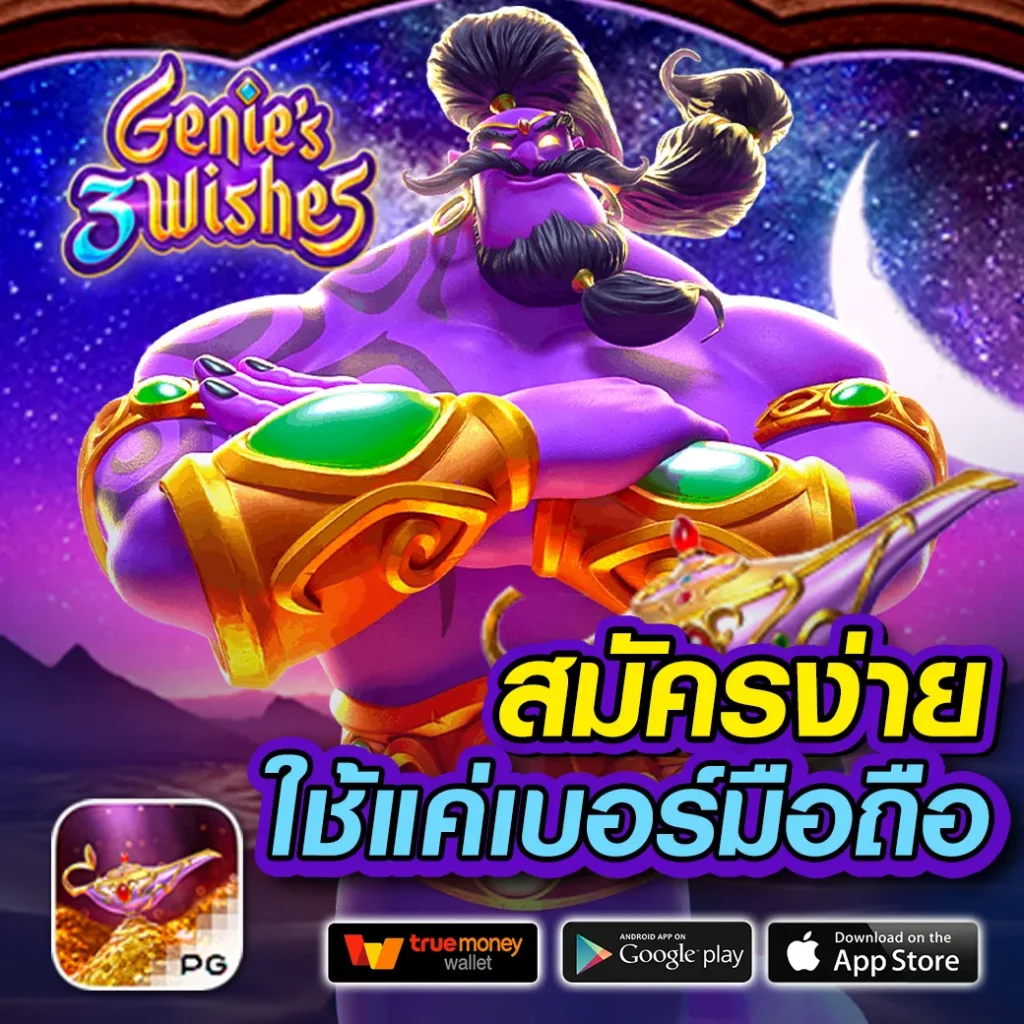 บอลสดวันนี คาสิโนออนไลน์ที่ดีที่สุด เดิมพันง่าย 24 ชม.