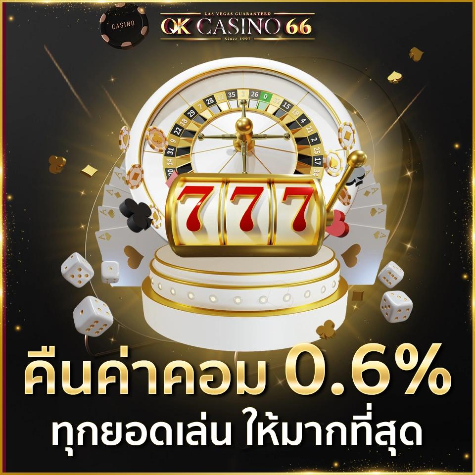 บอลสดวันนี้ สด - คาสิโนที่คุณไม่ควรพลาดในปี 2025