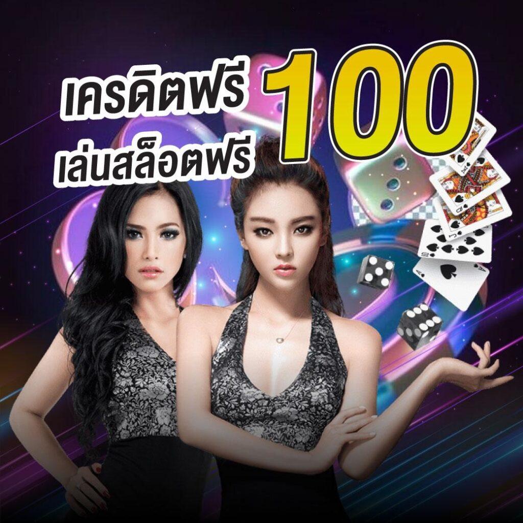 บอลออนไลน์คืนนี้ - คาสิโนสดชั้นนำ พร้อมโปรโมชั่นเด็ด