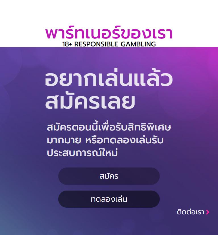 บาคาร่า168 all - คาสิโนสดที่มีเกมชั้นนำในไทย 2025