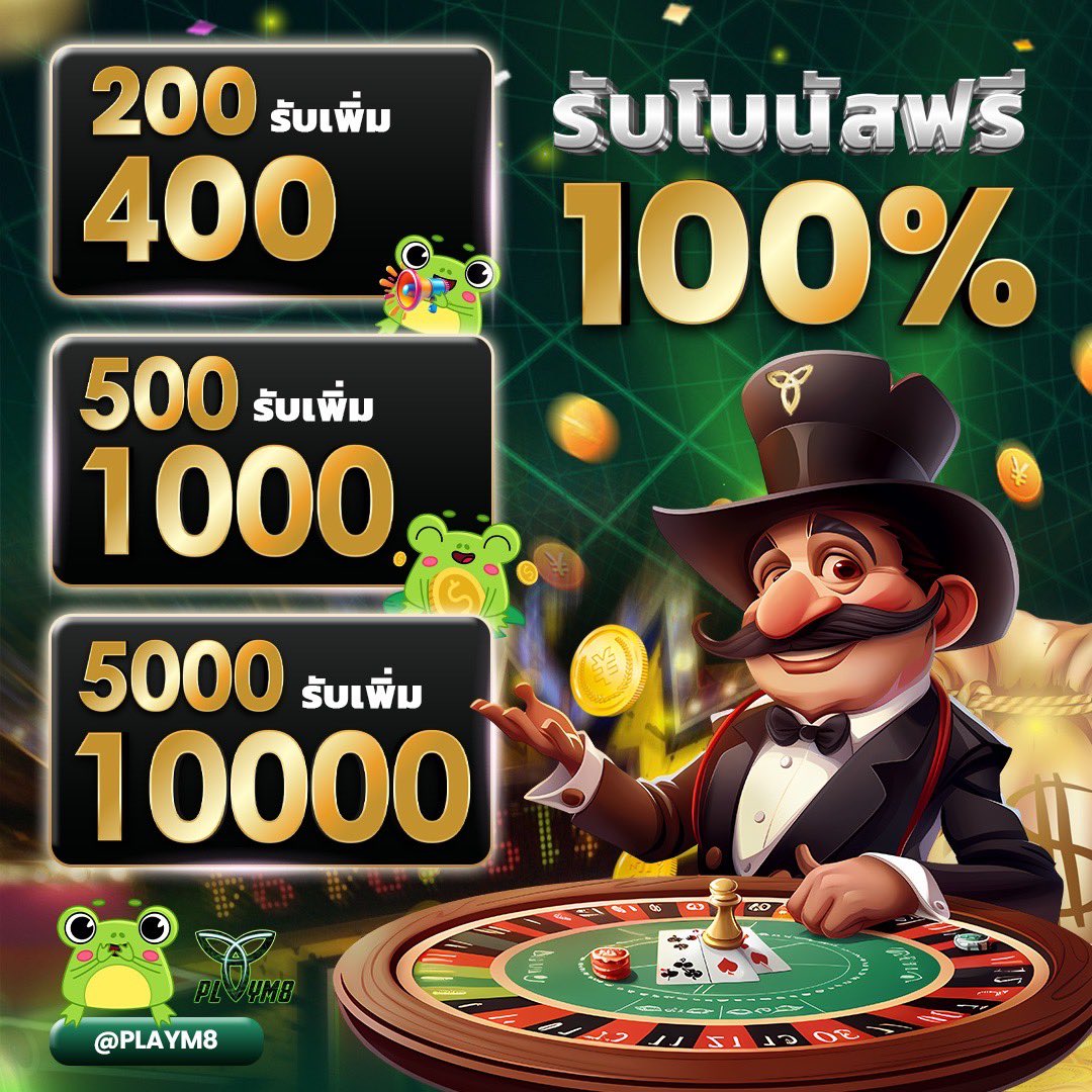 บาคาร่าออนไลน์และสล็อตเด็ดๆ ที่บ้านบอล คาสิโนใหม่