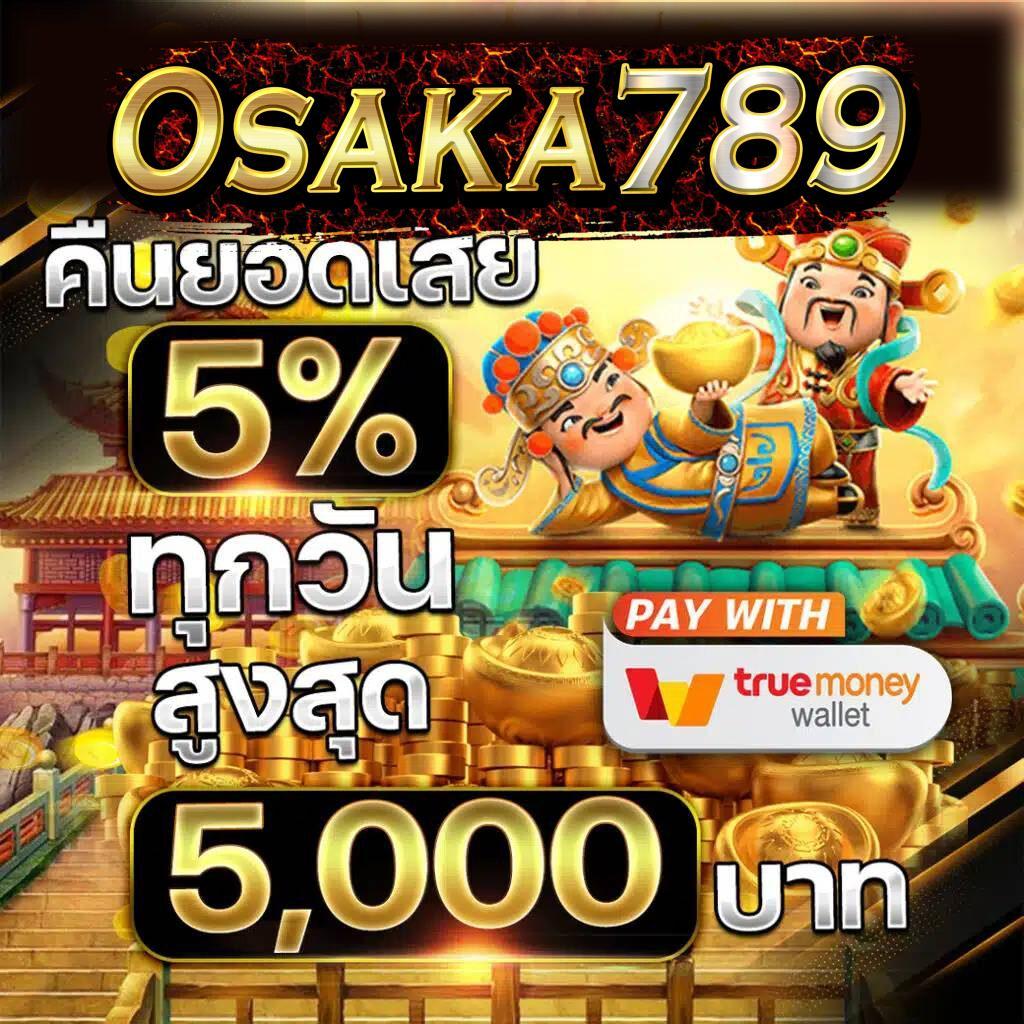 บาคาร่าเว็บตรงไม่ผ่านเอเย่นต์ เล่นง่าย สะดวกสบาย 2025