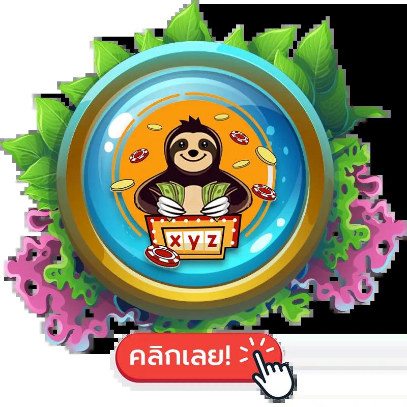 บ้าน ผล บอล ที่ เด็ด คาสิโนออนไลน์ เชื่อถือได้ บริการตลอด 24 ชม.