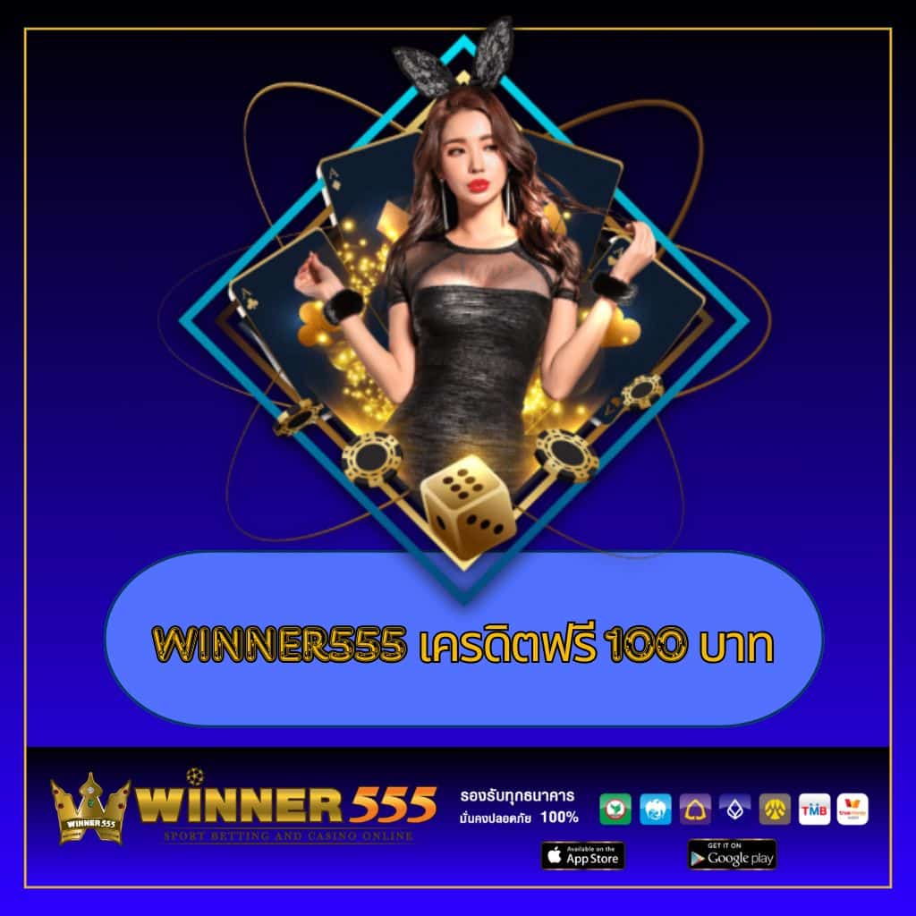 บ้าน ผลบอล 888: แหล่งรวมเกมคาสิโนออนไลน์ที่ครบวงจร