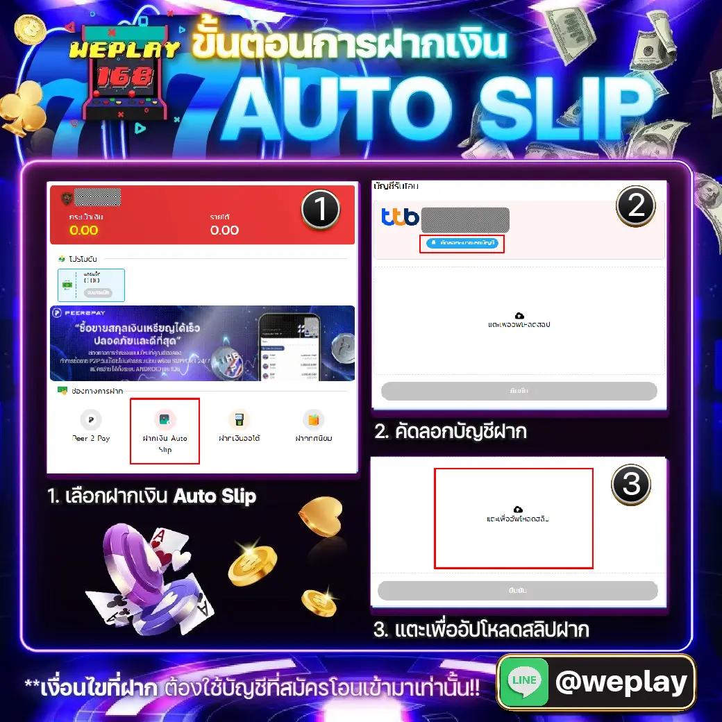 บ้าน ผลบอลเมื่อคืน: รวมเกมคาสิโนยอดนิยม 2025