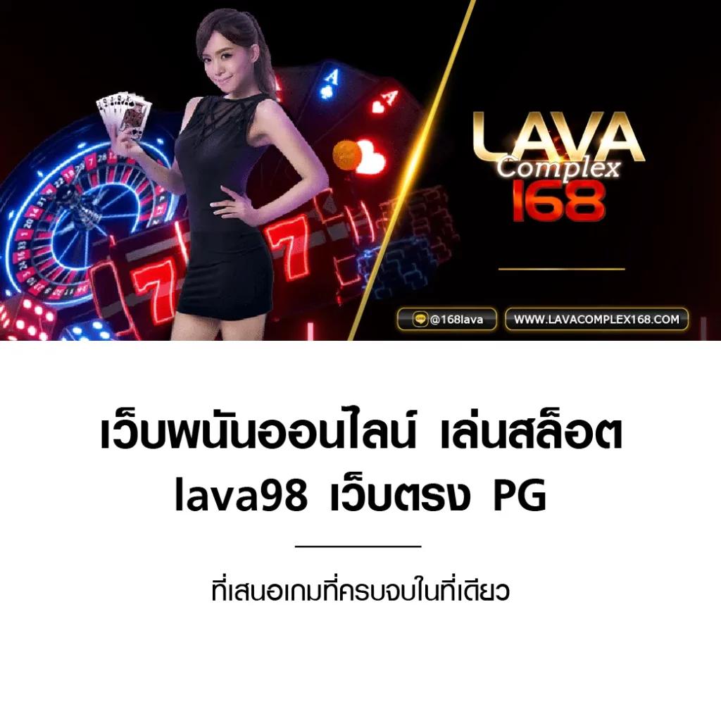 บ้านบอล666 คาสิโนออนไลน์ครบวงจร เดิมพันง่าย รวยไว