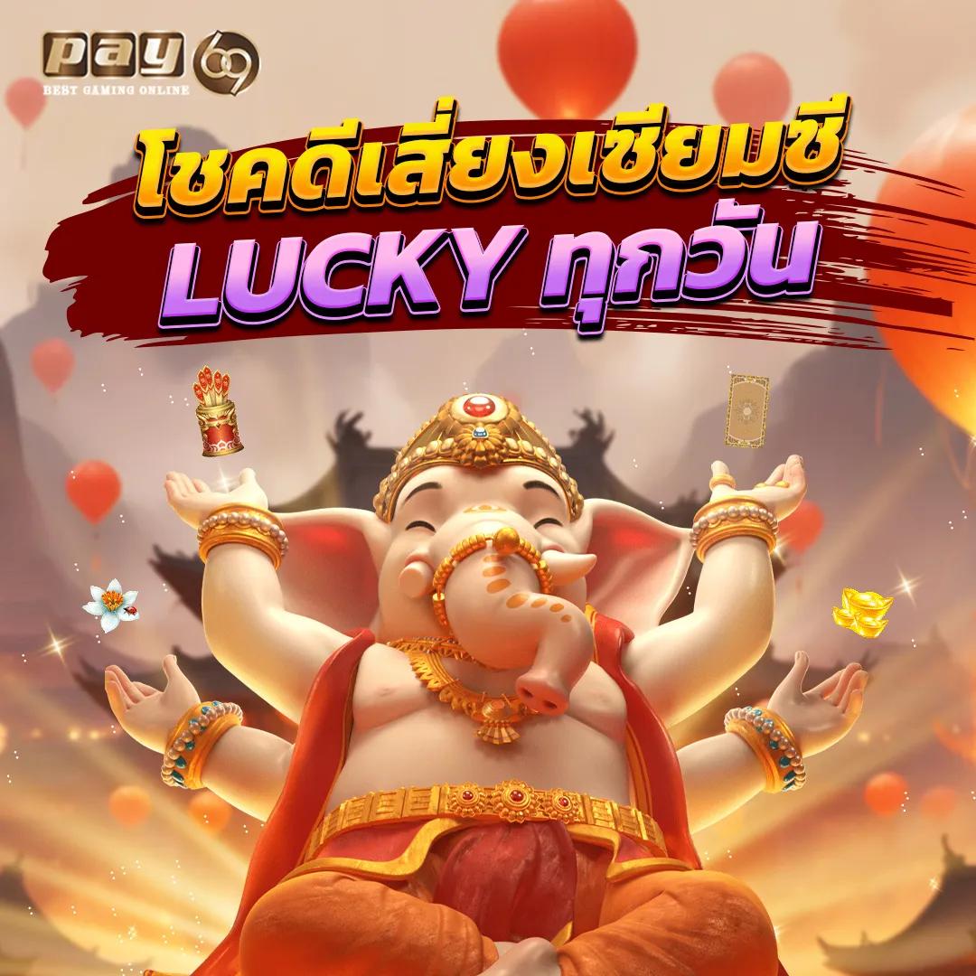 บ้านบอล888 คาสิโนยอดนิยม การเดิมพันออนไลน์ที่มั่นคง