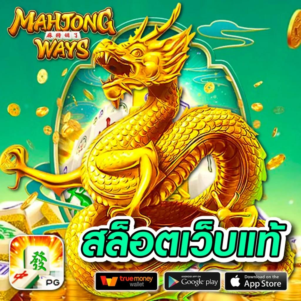 บ้านบอล888 ผลบอลสด888 คาสิโนสุดมัน สุดยอดความสนุกออนไลน์