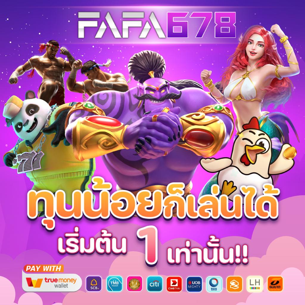 บ้านบอล888 ผลบอลสด คาสิโนครบวงจร รับชมสด ตลอด 24 ชม.