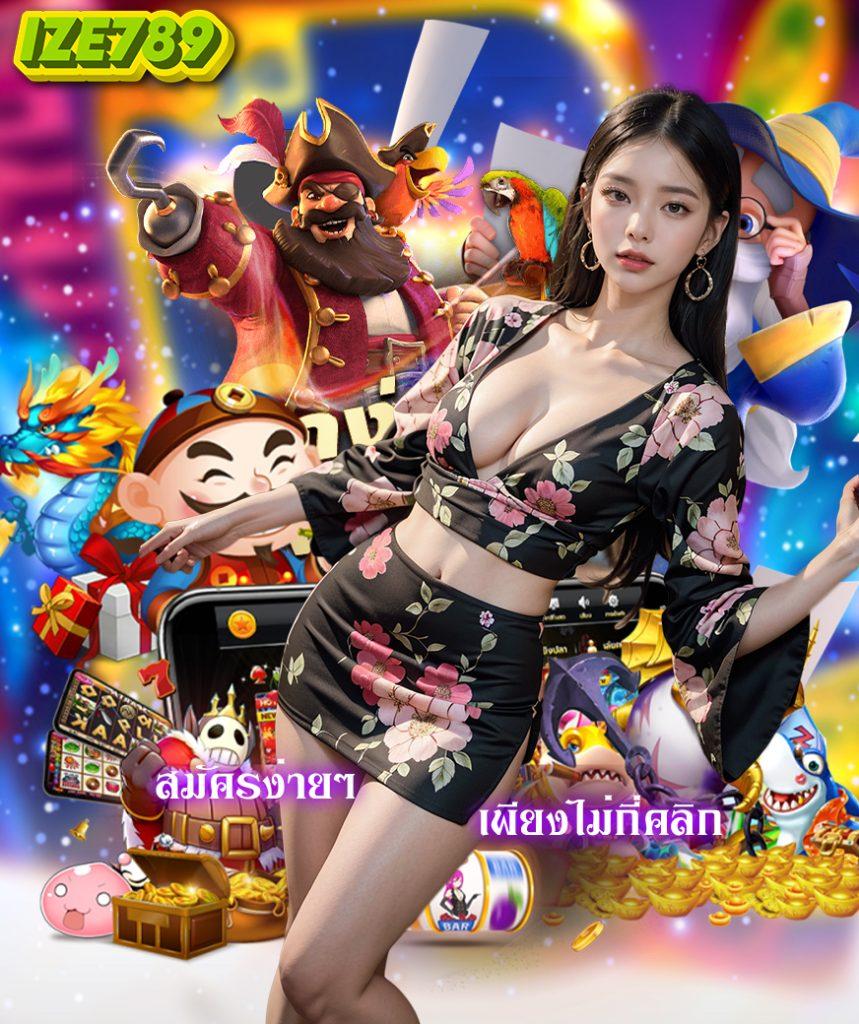 บ้านบอล ผลบอล: คาสิโนสุดทันสมัย ลุ้นรับรางวัลใหญ่!
