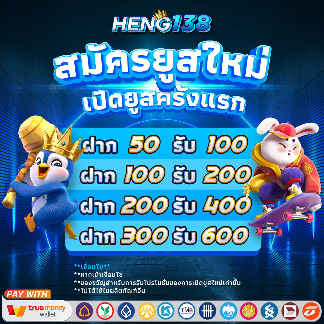 บ้านบอล พรุ่งนี้ - คาสิโนออนไลน์ที่ทันสมัยที่สุดในไทย