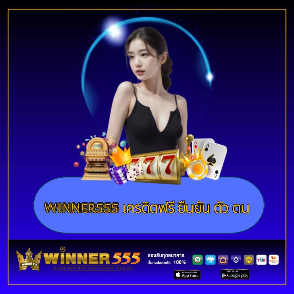 บ้านบอลผล คาสิโนชั้นนำ เดิมพันง่าย สนุกไปกับเรา