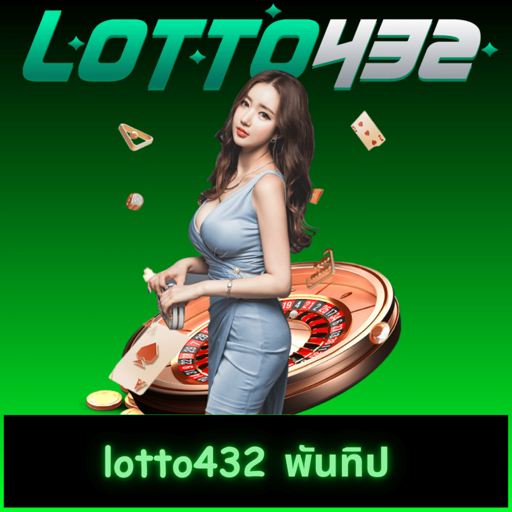 บ้านบอลผลบอลสด: คาสิโนครบวงจร อัพเดทล่าสุด 2025