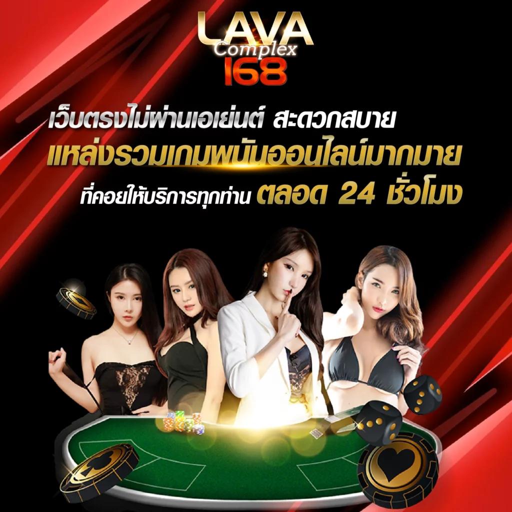 บ้านบอลล่าสุด: คาสิโนออนไลน์ที่นำเสนอเกมใหม่ล่าสุด 2025