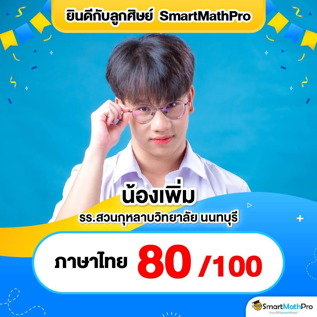 บ้านบอลวันนี้ พรุ่งนี้ - คาสิโนออนไลน์ที่น่าเชื่อถือในไทย