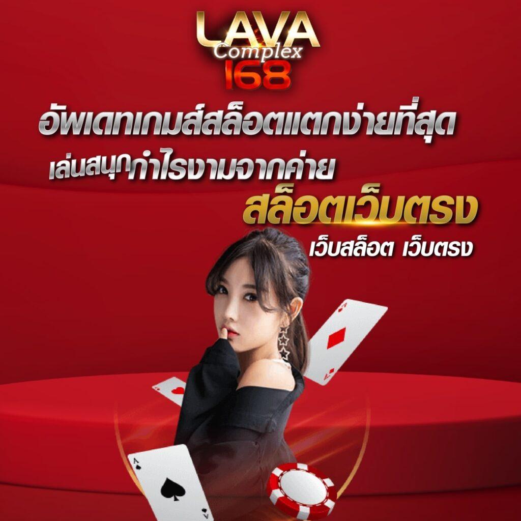 บ้านบอลสดวันนี้ คาสิโนออนไลน์ยอดนิยม โบนัสเพียบ!
